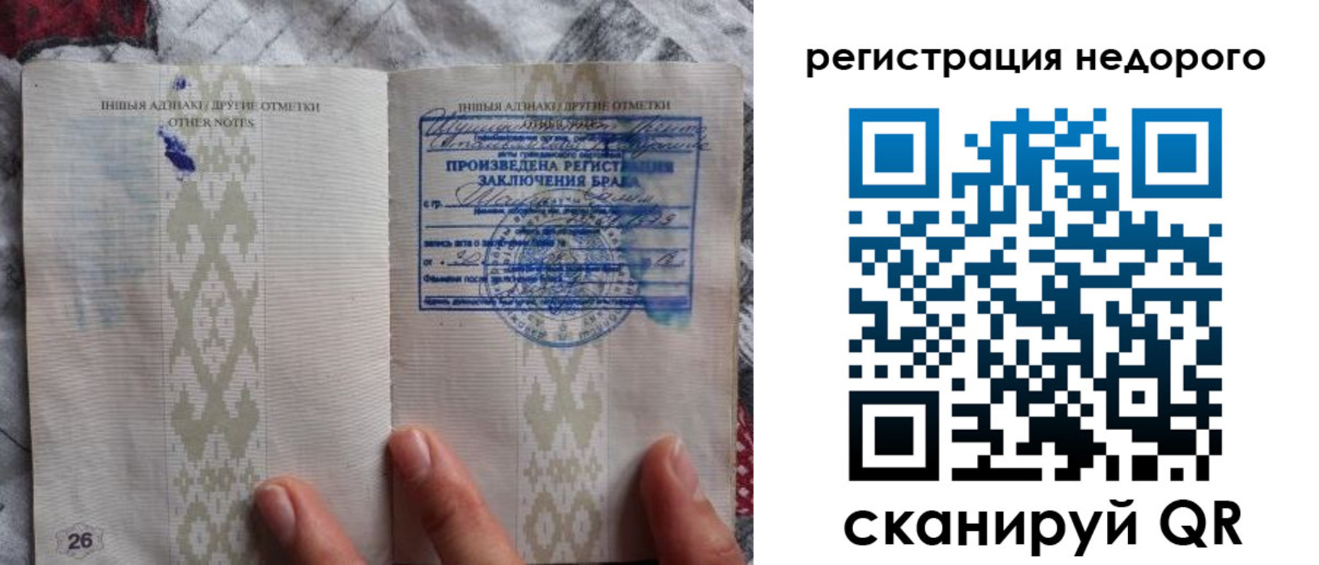 прописка в квартире в Советске